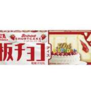 ヒメ日記 2025/05/29 19:32 投稿 ありす☆はい！大当たり！！ JKサークル