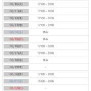 ヒメ日記 2025/06/09 19:31 投稿 ありす☆はい！大当たり！！ JKサークル