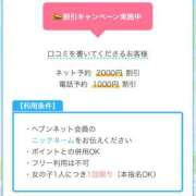 ヒメ日記 2025/07/03 14:15 投稿 ありす☆はい！大当たり！！ JKサークル