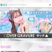 ヒメ日記 2025/07/07 19:30 投稿 ありす☆はい！大当たり！！ JKサークル