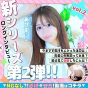 ヒメ日記 2025/08/01 20:03 投稿 ありす☆はい！大当たり！！ JKサークル