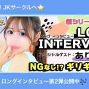 ヒメ日記 2025/08/25 18:45 投稿 ありす☆はい！大当たり！！ JKサークル