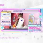 ヒメ日記 2025/09/03 23:01 投稿 ありす☆はい！大当たり！！ JKサークル