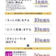 ヒメ日記 2025/10/06 21:02 投稿 ありす☆はい！大当たり！！ JKサークル
