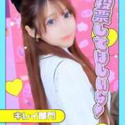 ヒメ日記 2025/10/10 23:15 投稿 ありす☆はい！大当たり！！ JKサークル