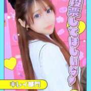 ヒメ日記 2025/10/28 23:00 投稿 ありす☆はい！大当たり！！ JKサークル