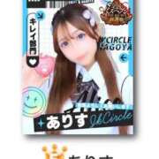 ヒメ日記 2025/11/03 22:30 投稿 ありす☆はい！大当たり！！ JKサークル