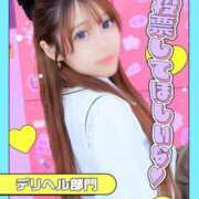 ヒメ日記 2025/11/18 21:21 投稿 ありす☆はい！大当たり！！ JKサークル