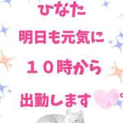 ヒメ日記 2024/12/15 20:08 投稿 日向（ひなた） エッチな熟女(熊谷)