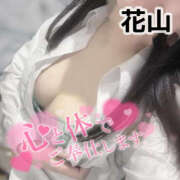 ヒメ日記 2025/05/24 09:00 投稿 花山 宇都宮回春性感クリニック