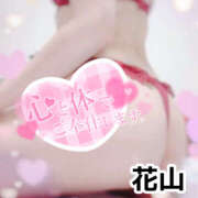 ヒメ日記 2025/05/27 12:53 投稿 花山 宇都宮回春性感クリニック