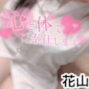 ヒメ日記 2025/06/07 09:25 投稿 花山 宇都宮回春性感クリニック