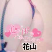 ヒメ日記 2025/06/10 09:00 投稿 花山 宇都宮回春性感クリニック