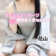 ヒメ日記 2025/07/09 09:09 投稿 花山 宇都宮回春性感クリニック