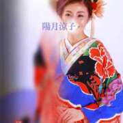 ヒメ日記 2025/01/04 08:28 投稿 陽月 涼子 癒しの円環～Art of Massage～五反田