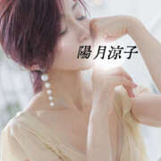 ヒメ日記 2025/01/08 19:01 投稿 陽月 涼子 癒しの円環～Art of Massage～五反田