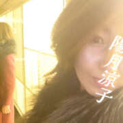 ヒメ日記 2025/01/09 23:45 投稿 陽月 涼子 癒しの円環～Art of Massage～五反田