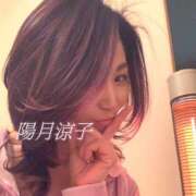 ヒメ日記 2025/01/12 02:34 投稿 陽月 涼子 癒しの円環～Art of Massage～五反田