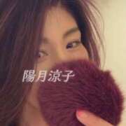 ヒメ日記 2025/01/14 09:49 投稿 陽月 涼子 癒しの円環～Art of Massage～五反田