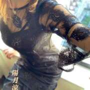 ヒメ日記 2025/01/23 12:52 投稿 陽月 涼子 癒しの円環～Art of Massage～五反田