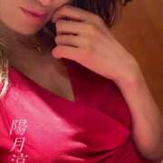 ヒメ日記 2025/01/24 10:03 投稿 陽月 涼子 癒しの円環～Art of Massage～五反田