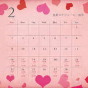 ヒメ日記 2025/02/05 19:53 投稿 陽月 涼子 癒しの円環～Art of Massage～五反田