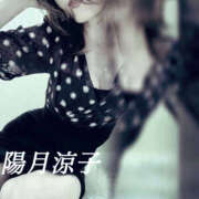 ヒメ日記 2025/02/13 18:23 投稿 陽月 涼子 癒しの円環～Art of Massage～五反田