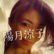 ヒメ日記 2025/02/25 19:25 投稿 陽月 涼子 癒しの円環～Art of Massage～五反田