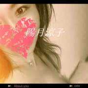 ヒメ日記 2025/03/22 18:22 投稿 陽月 涼子 癒しの円環～Art of Massage～五反田