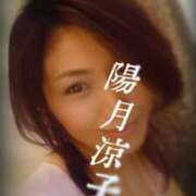 ヒメ日記 2025/04/05 14:25 投稿 陽月 涼子 癒しの円環～Art of Massage～五反田