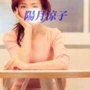 ヒメ日記 2025/04/27 19:51 投稿 陽月 涼子 癒しの円環～Art of Massage～五反田