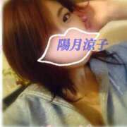 ヒメ日記 2025/05/16 00:10 投稿 陽月 涼子 癒しの円環～Art of Massage～五反田