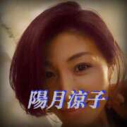 ヒメ日記 2025/08/23 17:55 投稿 陽月 涼子 癒しの円環～Art of Massage～五反田