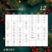 ヒメ日記 2025/12/02 00:00 投稿 陽月 涼子 癒しの円環～Art of Massage～五反田