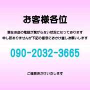 ヒメ日記 2025/02/09 14:33 投稿 りょう Funky Milky Baby（ファンキーミルキーベイビー）