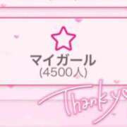 ヒメ日記 2025/02/14 15:42 投稿 ★生田まりあ★ CLUB39（クラブサンキュー）