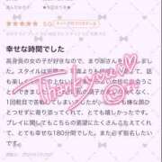 ヒメ日記 2025/03/11 19:02 投稿 ★生田まりあ★ CLUB39（クラブサンキュー）