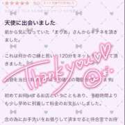 ヒメ日記 2025/03/13 10:52 投稿 ★生田まりあ★ CLUB39（クラブサンキュー）