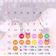 ヒメ日記 2025/03/18 14:03 投稿 ★生田まりあ★ CLUB39（クラブサンキュー）