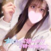 ヒメ日記 2025/03/26 01:22 投稿 ★生田まりあ★ CLUB39（クラブサンキュー）