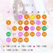 ヒメ日記 2025/03/30 06:40 投稿 ★生田まりあ★ CLUB39（クラブサンキュー）