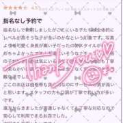 ヒメ日記 2025/04/08 18:22 投稿 ★生田まりあ★ CLUB39（クラブサンキュー）