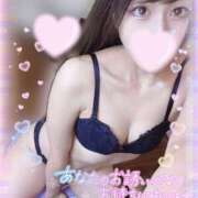 ヒメ日記 2025/04/15 07:12 投稿 ★生田まりあ★ CLUB39（クラブサンキュー）