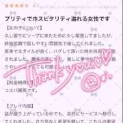 ヒメ日記 2025/04/18 02:12 投稿 ★生田まりあ★ CLUB39（クラブサンキュー）