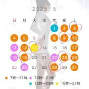 ヒメ日記 2025/04/19 21:22 投稿 ★生田まりあ★ CLUB39（クラブサンキュー）