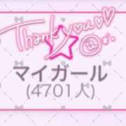 ヒメ日記 2025/05/04 15:42 投稿 ★生田まりあ★ CLUB39（クラブサンキュー）
