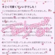 ヒメ日記 2025/05/12 18:42 投稿 ★生田まりあ★ CLUB39（クラブサンキュー）