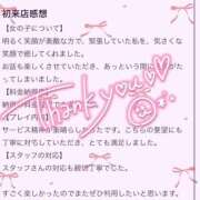 ヒメ日記 2025/05/23 13:22 投稿 ★生田まりあ★ CLUB39（クラブサンキュー）