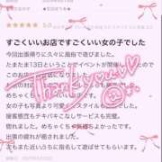 ヒメ日記 2025/05/23 15:19 投稿 ★生田まりあ★ CLUB39（クラブサンキュー）