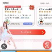 ヒメ日記 2025/05/27 08:03 投稿 ★生田まりあ★ CLUB39（クラブサンキュー）